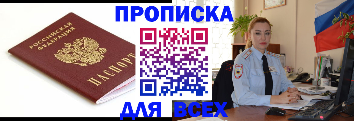 регистрация для дет. сада в Порхове